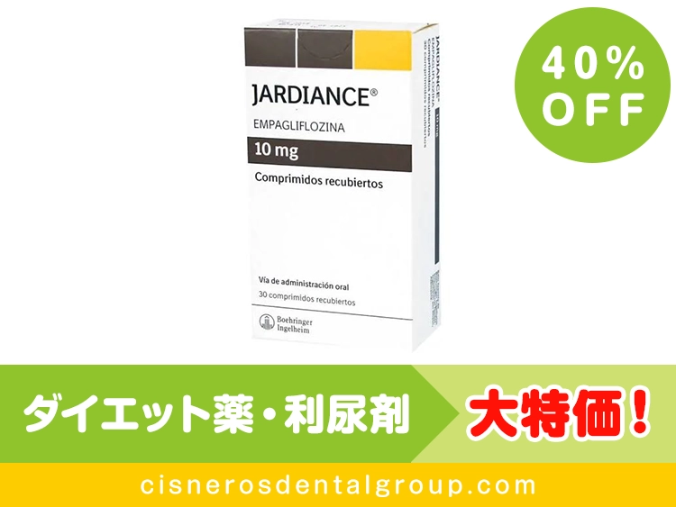 Jardiance-1.webp
