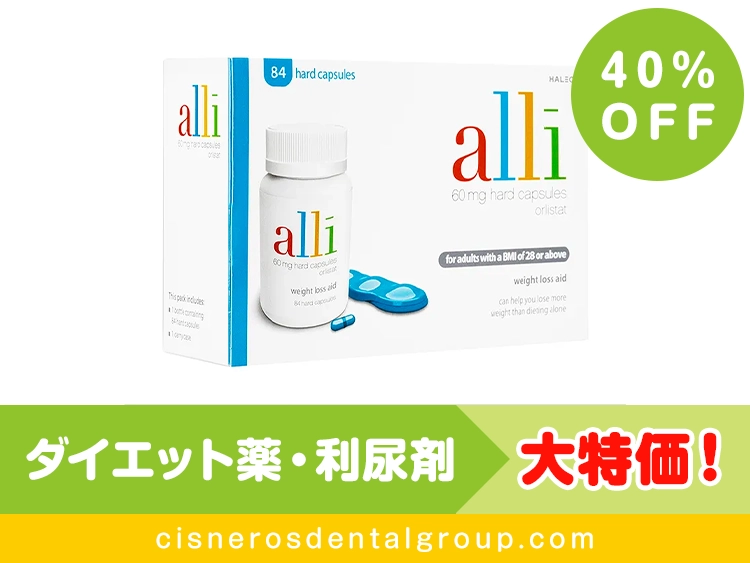 alli-1.webp
