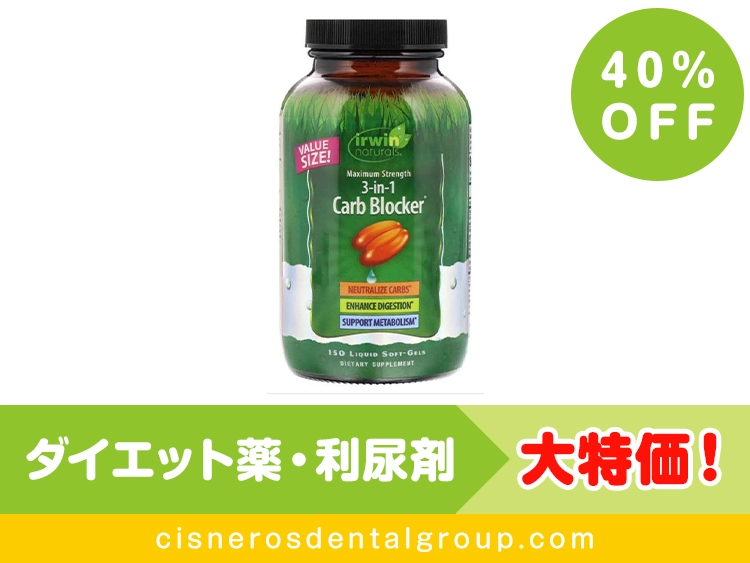 carb_blocker-1.webp