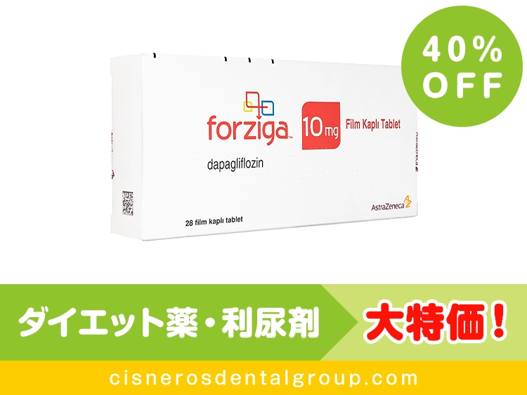 forziga-1.webp