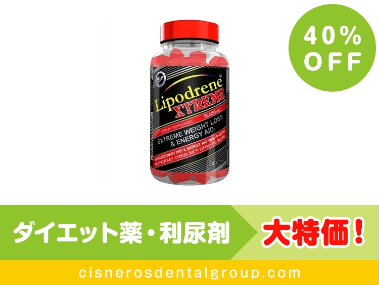 lipodrene_xtreme-1.webp