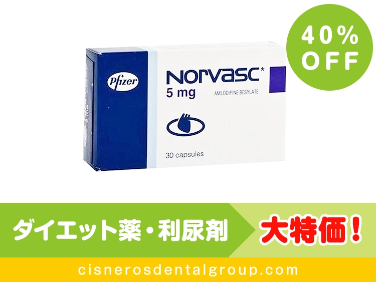 norvasc-1.webp