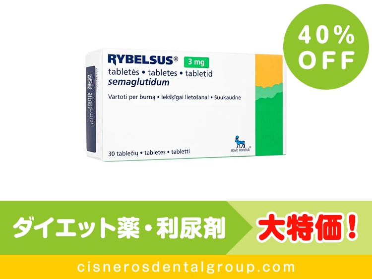 rybelsus-1.webp
