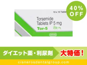 トール（ルプラックジェネリック）
