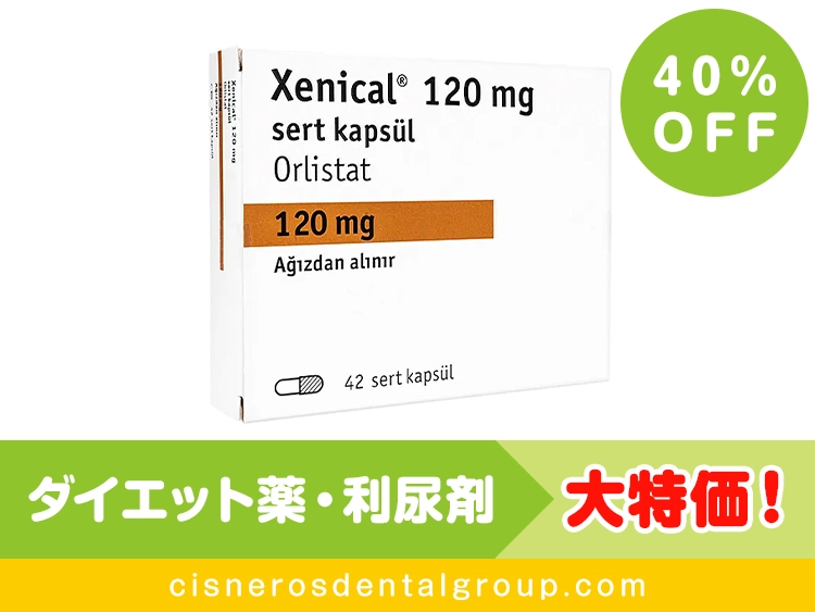 xenical-1.webp